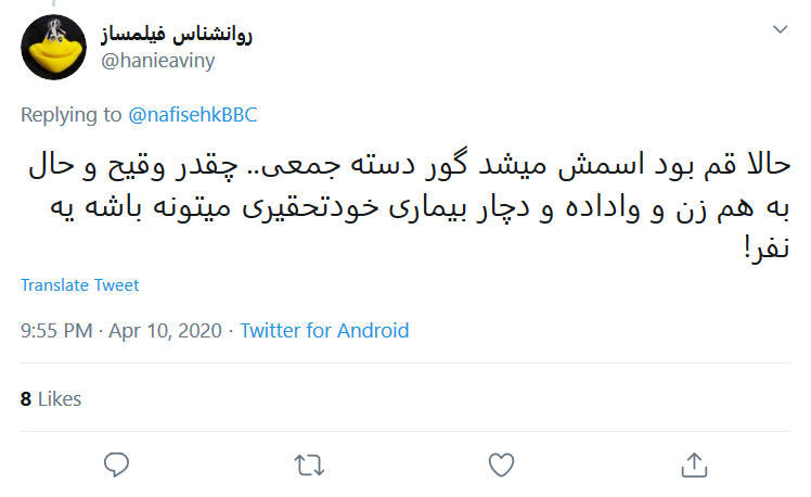 عادی سازی کرونا در آمریکا توسط بیبیسی فارسی تمامی ندارد! عادی سازی کرونا در آمریکا توسط بیبیسی فارسی تمامی ندارد!