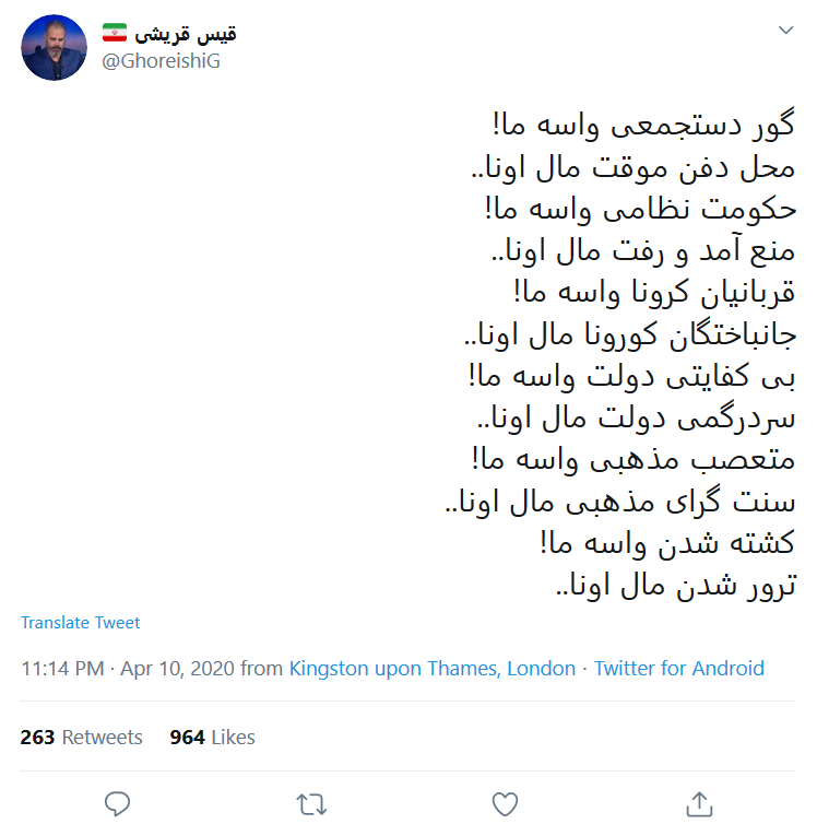 عادی سازی کرونا در آمریکا توسط بیبیسی فارسی تمامی ندارد! عادی سازی کرونا در آمریکا توسط بیبیسی فارسی تمامی ندارد!