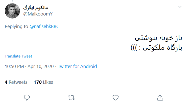 عادی سازی کرونا در آمریکا توسط بیبیسی فارسی تمامی ندارد! عادی سازی کرونا در آمریکا توسط بیبیسی فارسی تمامی ندارد!