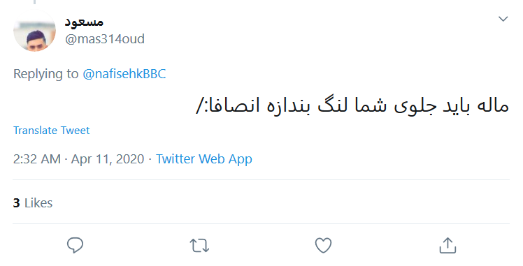 عادی سازی کرونا در آمریکا توسط بیبیسی فارسی تمامی ندارد! عادی سازی کرونا در آمریکا توسط بیبیسی فارسی تمامی ندارد!