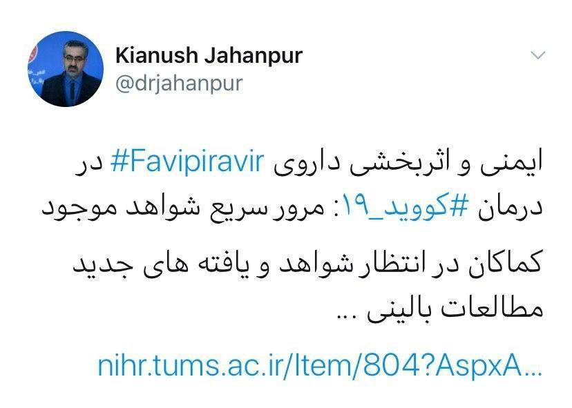 کیانوش جهانپور 