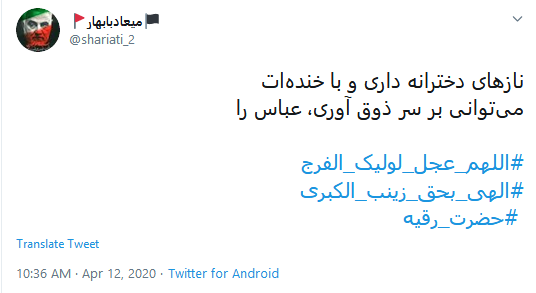 بااین که سه ساله است مانند عمو ؛ در دادن حــاجـت یـد طـولا دارد