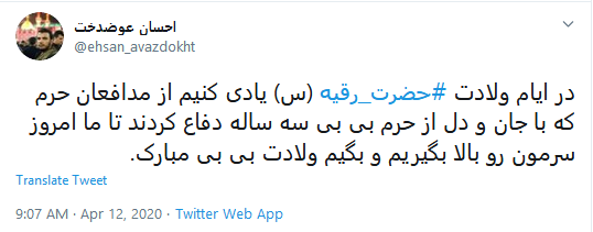 بااین که سه ساله است مانند عمو ؛ در دادن حــاجـت یـد طـولا دارد