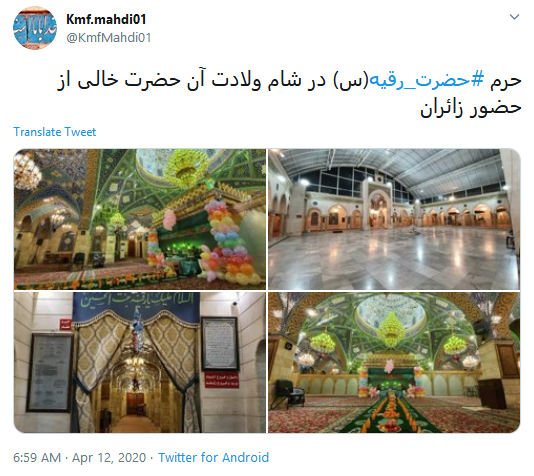 بااین که سه ساله است مانند عمو ؛ در دادن حــاجـت یـد طـولا دارد
