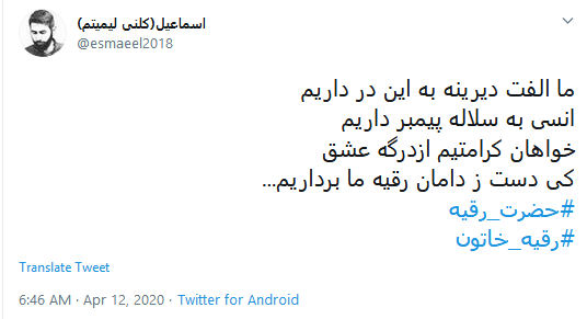 بااین که سه ساله است مانند عمو ؛ در دادن حــاجـت یـد طـولا دارد