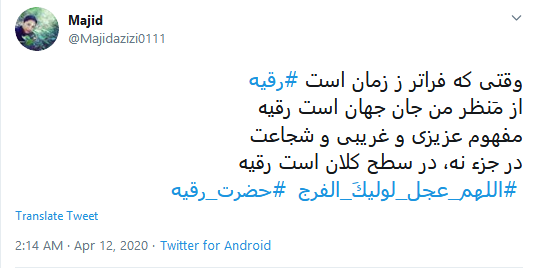 بااین که سه ساله است مانند عمو ؛ در دادن حــاجـت یـد طـولا دارد
