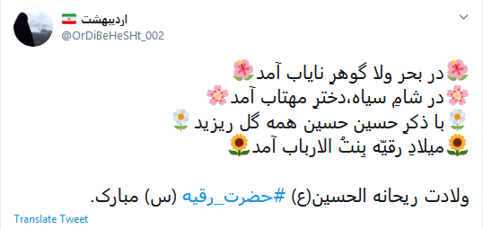 بااین که سه ساله است مانند عمو ؛ در دادن حــاجـت یـد طـولا دارد