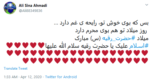 بااین که سه ساله است مانند عمو ؛ در دادن حــاجـت یـد طـولا دارد