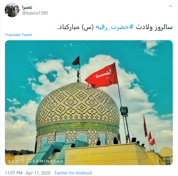 بااین که سه ساله است مانند عمو ؛ در دادن حــاجـت یـد طـولا دارد