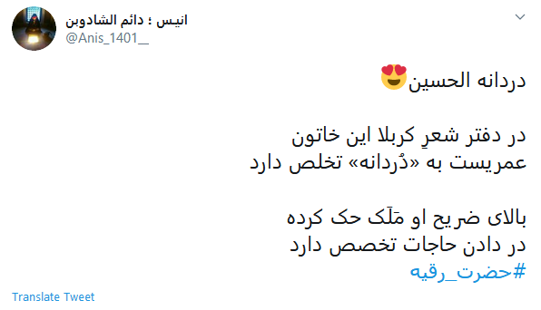 بااین که سه ساله است مانند عمو ؛ در دادن حــاجـت یـد طـولا دارد