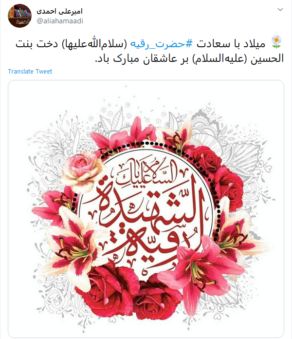 بااین که سه ساله است مانند عمو ؛ در دادن حــاجـت یـد طـولا دارد