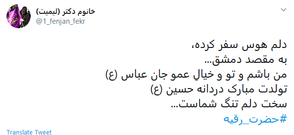 بااین که سه ساله است مانند عمو ؛ در دادن حــاجـت یـد طـولا دارد