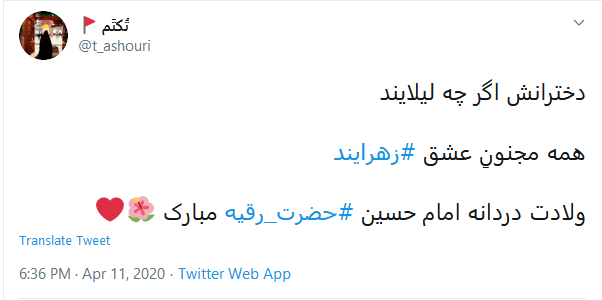 بااین که سه ساله است مانند عمو ؛ در دادن حــاجـت یـد طـولا دارد