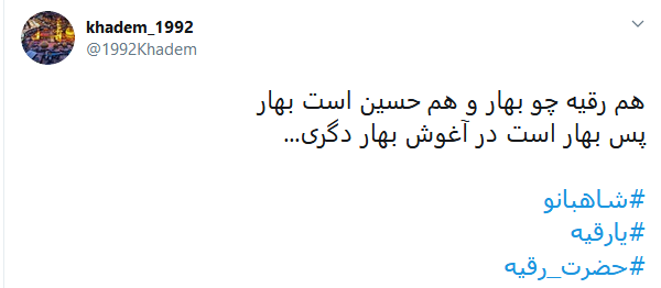 بااین که سه ساله است مانند عمو ؛ در دادن حــاجـت یـد طـولا دارد