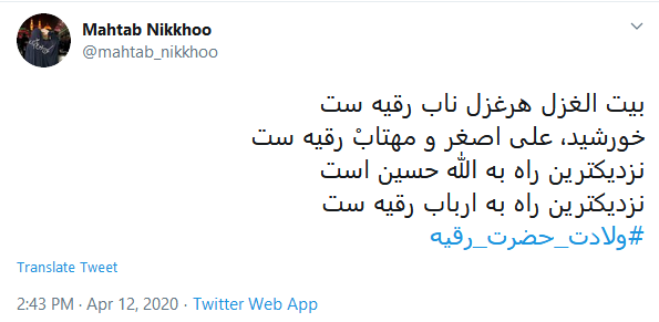 بااین که سه ساله است مانند عمو ؛ در دادن حــاجـت یـد طـولا دارد