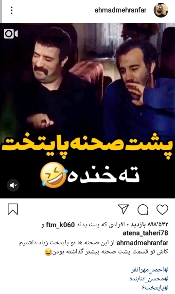 هنرمندان