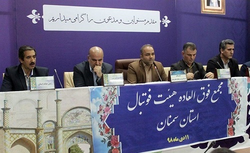 رضا علی: تصمیم فردی برای اصلاح اساسنامه اهمیتی ندارد بلکه نظر مجمع مهم است/ سرنخها را پیدا کرده ایم رضا علی: تصمیم فردی برای اصلاح اساسنامه اهمیتی ندارد بلکه نظر مجمع مهم است/ سرنخها را پیدا کرده ایم