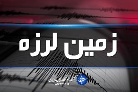 زمین‌لرزه‌ی ۳/۵ ریشتری در پایتخت هند