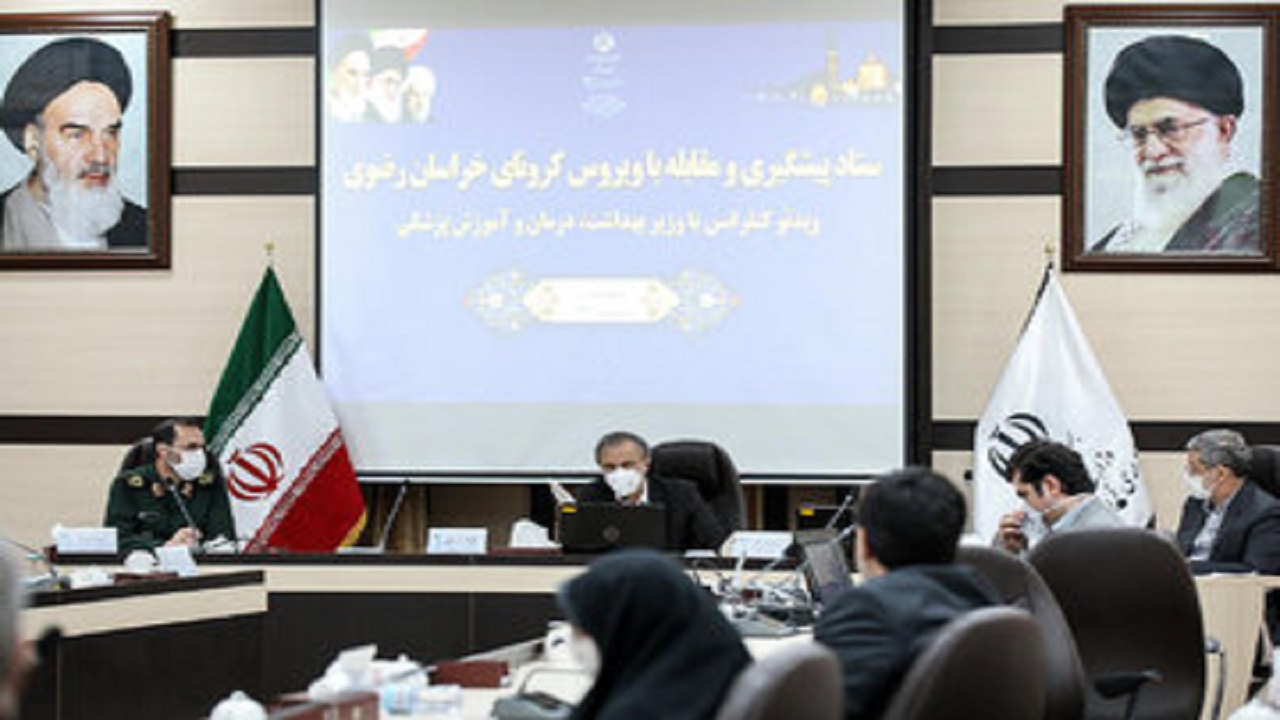 اختصاص ۲۳۰ میلیارد ریال به بهداشت و درمان خراسان رضوی