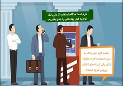 تحویل گاو به بانک به جای بدهی در قم! + فیلم