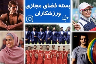تجدید خاطره سپهر حیدری در صفحه مجازی‌اش؛ گزارش صفحه باشگاه استقلال از هوادار استثنائی این تیم