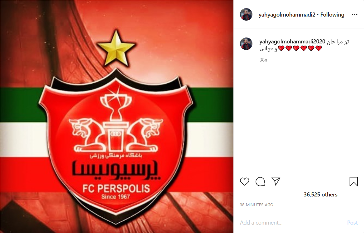 تجدید خاطره سپهر حیدری در صفحه مجازی&zwnj;اش؛ گزارش صفحه باشگاه استقلال از هوادار استثنائی این تیم