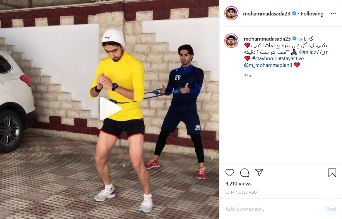 تجدید خاطره سپهر حیدری در صفحه مجازی&zwnj;اش؛ گزارش صفحه باشگاه استقلال از هوادار استثنائی این تیم