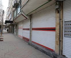 عوارض اصناف کرمان بخشیده می شود