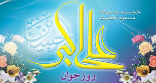 پایان مسابقات مجازی هفته جوان در جیرفت