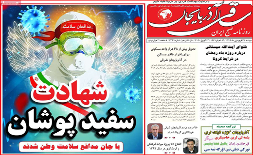 شورش کرونا علیه دولت الکترونیک/ طرحی که تا هوشمند شدن فاصله دارد/ بازار در رکود کامل