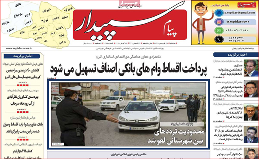 شورش کرونا علیه دولت الکترونیک/ طرحی که تا هوشمند شدن فاصله دارد/ بازار در رکود کامل