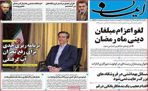شورش کرونا علیه دولت الکترونیک/ طرحی که تا هوشمند شدن فاصله دارد/ بازار در رکود کامل