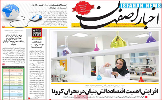 شورش کرونا علیه دولت الکترونیک/ طرحی که تا هوشمند شدن فاصله دارد/ بازار در رکود کامل