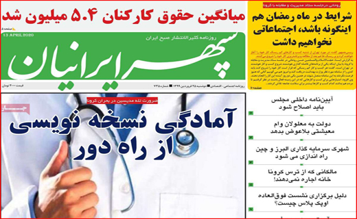 شورش کرونا علیه دولت الکترونیک/ طرحی که تا هوشمند شدن فاصله دارد/ بازار در رکود کامل