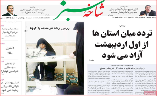 شورش کرونا علیه دولت الکترونیک/ طرحی که تا هوشمند شدن فاصله دارد/ بازار در رکود کامل