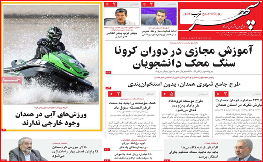 شورش کرونا علیه دولت الکترونیک/ طرحی که تا هوشمند شدن فاصله دارد/ بازار در رکود کامل
