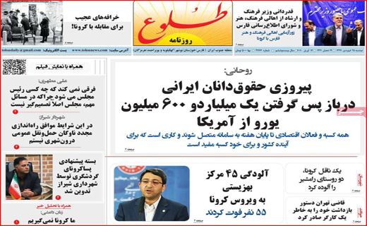 شورش کرونا علیه دولت الکترونیک/ طرحی که تا هوشمند شدن فاصله دارد/ بازار در رکود کامل