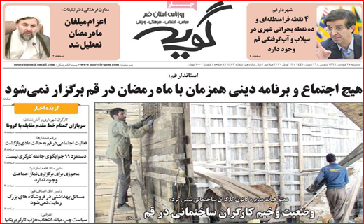 شورش کرونا علیه دولت الکترونیک/ طرحی که تا هوشمند شدن فاصله دارد/ بازار در رکود کامل