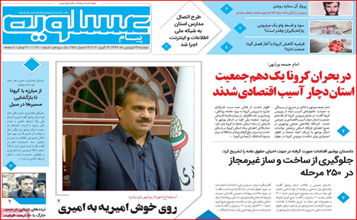 شورش کرونا علیه دولت الکترونیک/ طرحی که تا هوشمند شدن فاصله دارد/ بازار در رکود کامل