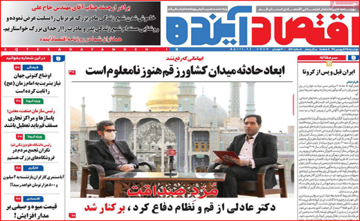 شورش کرونا علیه دولت الکترونیک/ طرحی که تا هوشمند شدن فاصله دارد/ بازار در رکود کامل