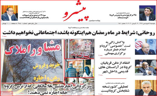 شورش کرونا علیه دولت الکترونیک/ طرحی که تا هوشمند شدن فاصله دارد/ بازار در رکود کامل