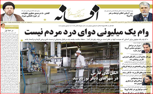 شورش کرونا علیه دولت الکترونیک/ طرحی که تا هوشمند شدن فاصله دارد/ بازار در رکود کامل
