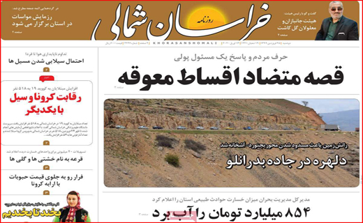 شورش کرونا علیه دولت الکترونیک/ طرحی که تا هوشمند شدن فاصله دارد/ بازار در رکود کامل
