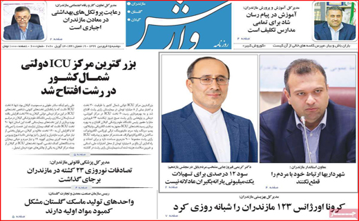 شورش کرونا علیه دولت الکترونیک/ طرحی که تا هوشمند شدن فاصله دارد/ بازار در رکود کامل
