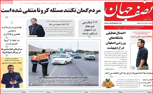 شورش کرونا علیه دولت الکترونیک/ طرحی که تا هوشمند شدن فاصله دارد/ بازار در رکود کامل