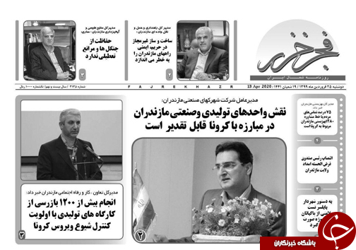 انتشار در سکوت/همراه با بارش صبحگاهی!