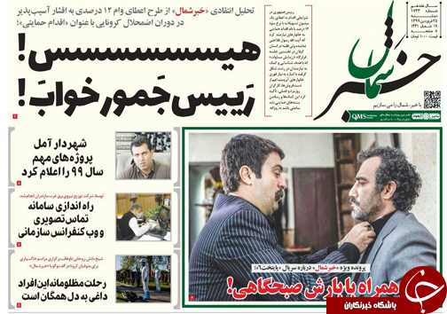 انتشار در سکوت/همراه با بارش صبحگاهی!