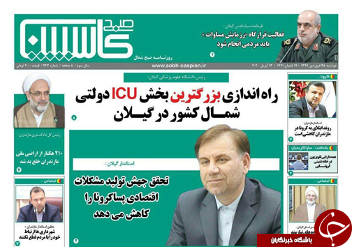 انتشار در سکوت/همراه با بارش صبحگاهی!