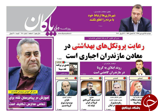 انتشار در سکوت/همراه با بارش صبحگاهی!