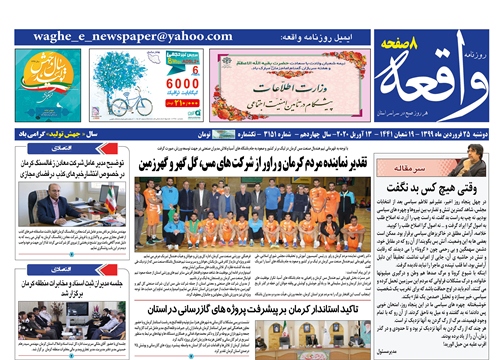 کرونا دندان دندانپزشکی را کشید/ مردم تخلفات کرونایی را گزارش دهند